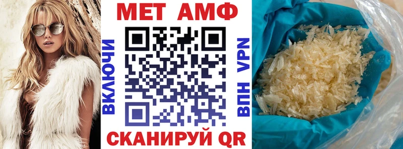 Амфетамин 98% Тула