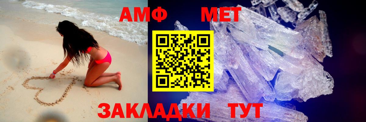 Бошки Шишки Тула