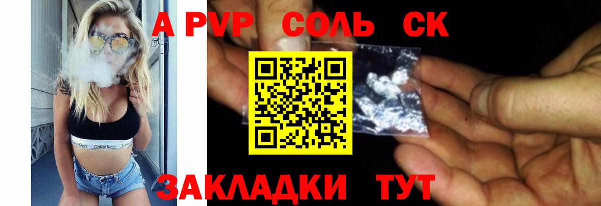 Alpha-PVP VHQ Тула