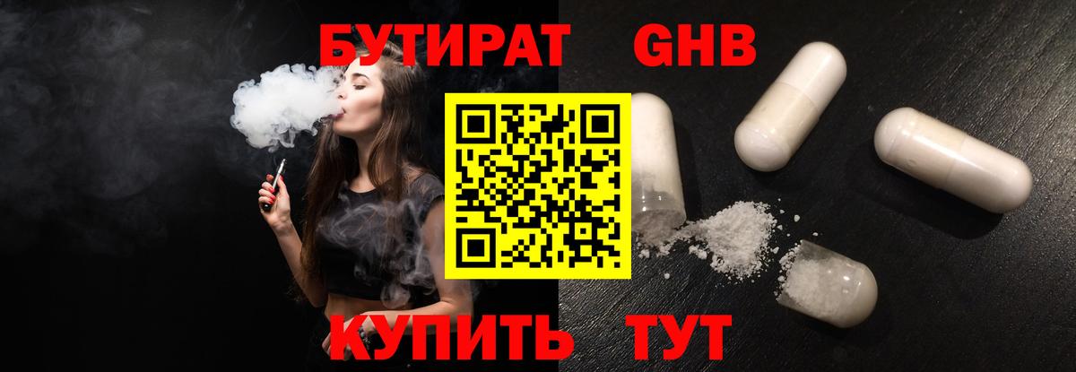 Мефедрон   МДМА  Вход с VPN  Тула  МАРИХУАНА  NBOMe 
