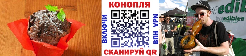 Canna-Cookies конопля сколько стоит Тула