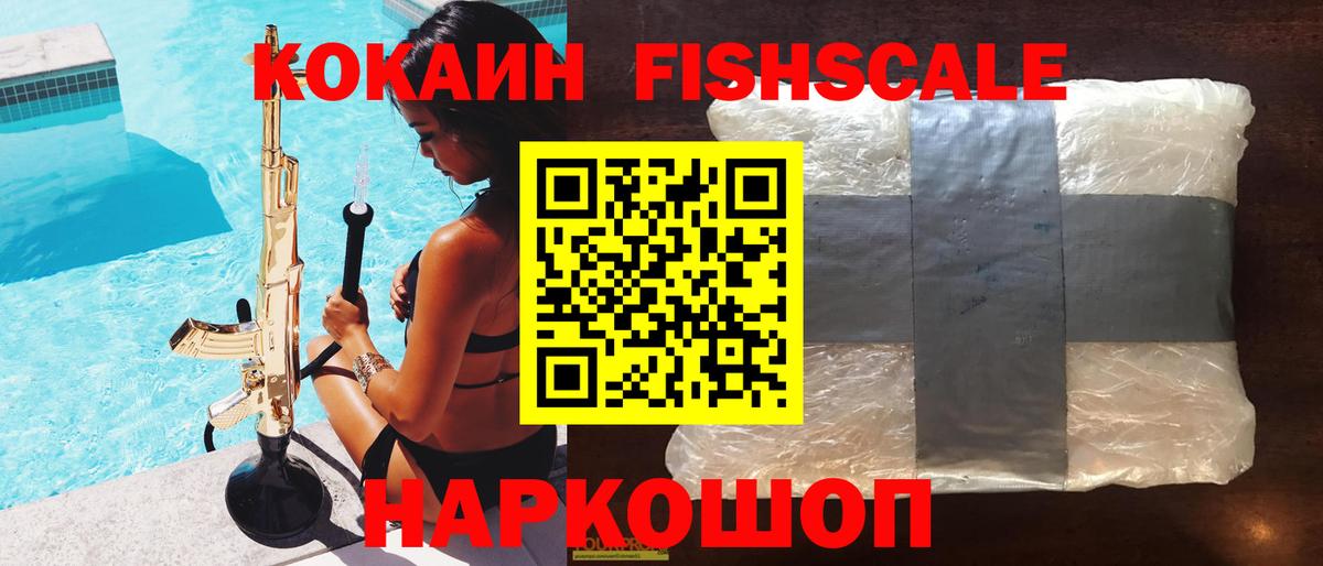 Тула  COCAIN 97%  Вход с VPN 