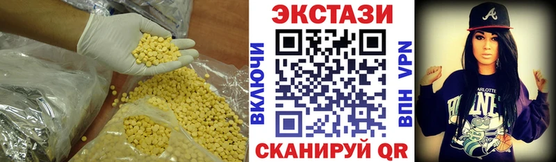 Ecstasy бентли  omg сайт  Тула 