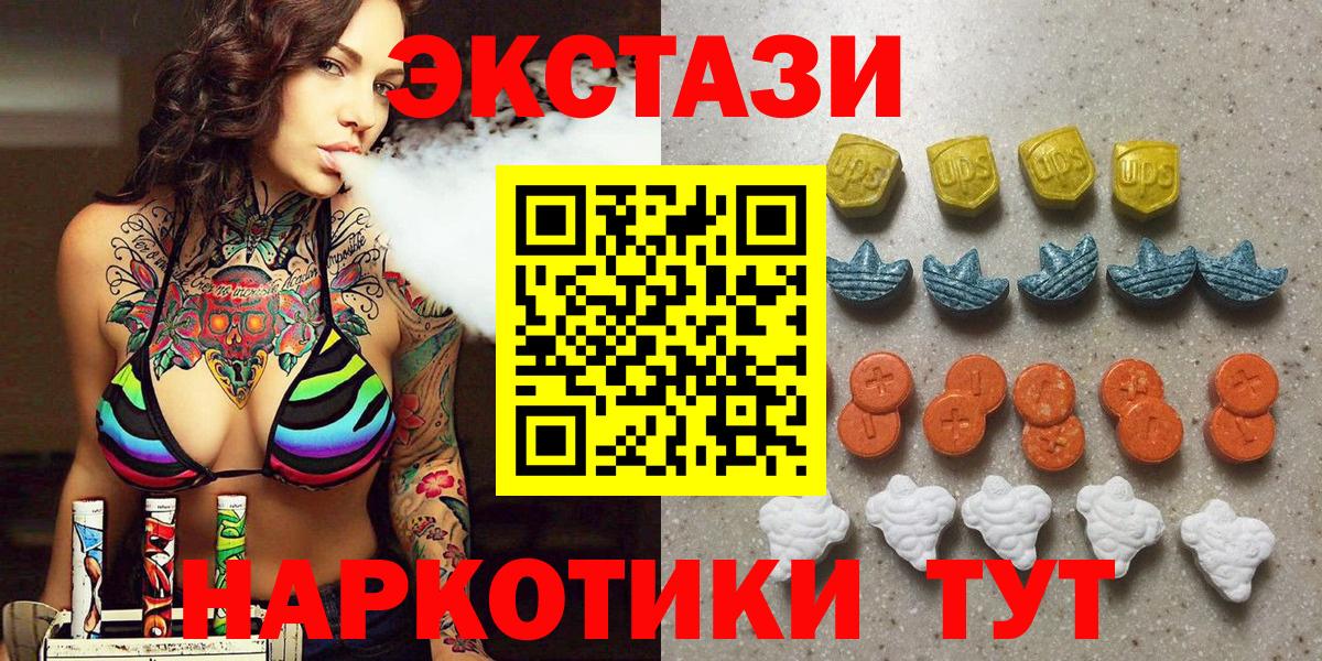 Ecstasy TESLA Тула