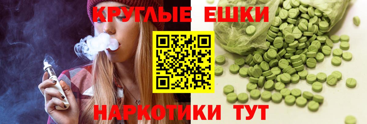 ЭКСТАЗИ бентли  Вход с VPN  Экстази  Тула 