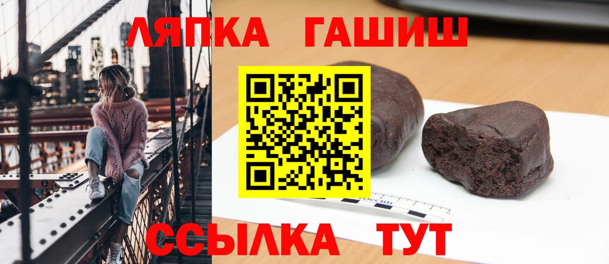 Тула  ГАШ hashish  Вход с VPN  ГАШ хэш 