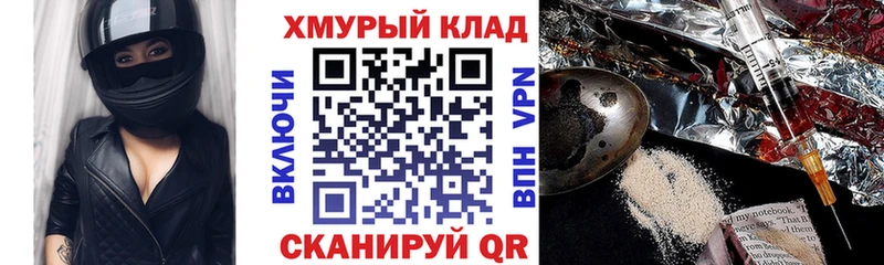Героин Афган  Тула 