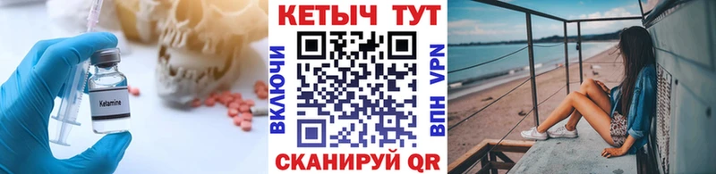 КЕТАМИН VHQ  Тула 