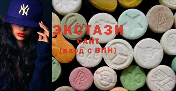 скорость Абинск