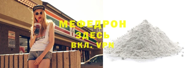 спиды Абдулино