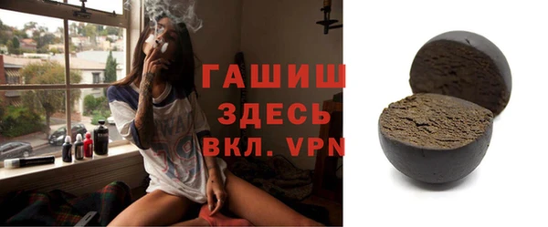 спиды Абдулино
