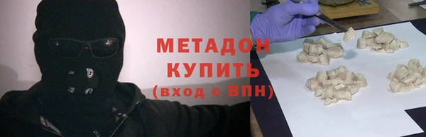 спиды Абдулино
