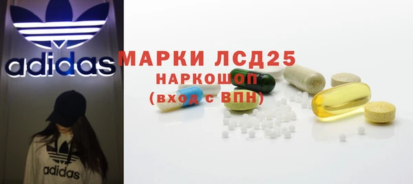спиды Абдулино
