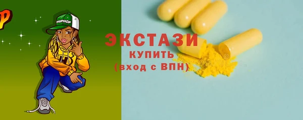 спиды Абдулино