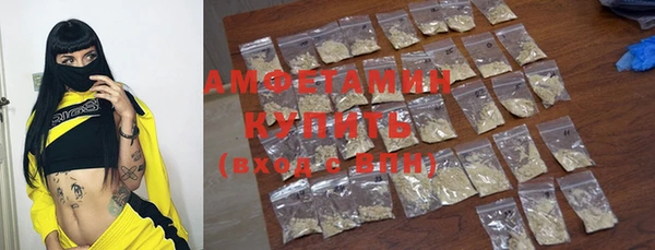 спиды Абдулино