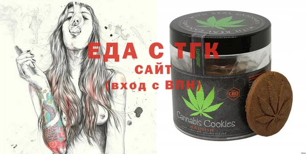 каннабис Алексеевка