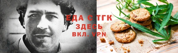 каннабис Алексеевка