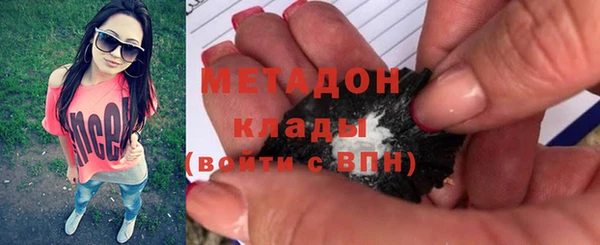 скорость Абинск