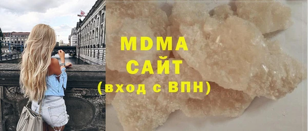 мдма Абаза
