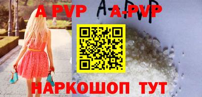 трава Славгород