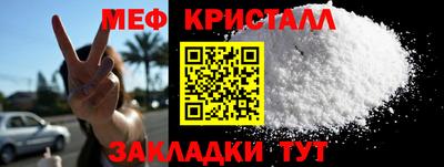 трава Славгород