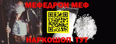 индика Сланцы