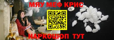 индика Сланцы