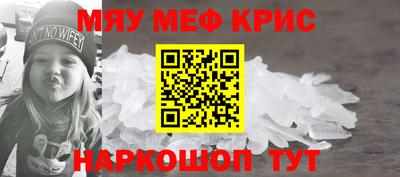 соль ск Славянск-на-Кубани