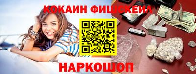 соль ск Славянск-на-Кубани