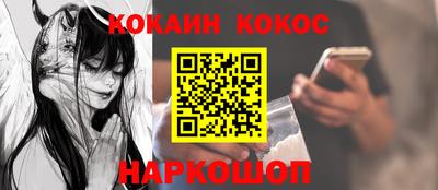 трава Славгород