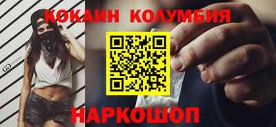 соль ск Славянск-на-Кубани
