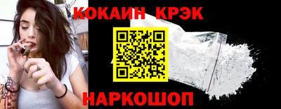 индика Сланцы