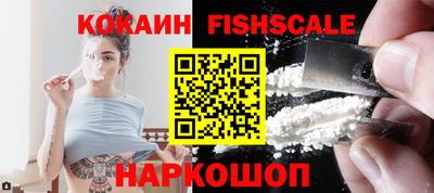 соль ск Славянск-на-Кубани