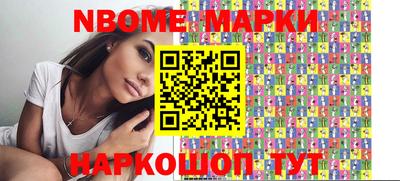 трава Славгород