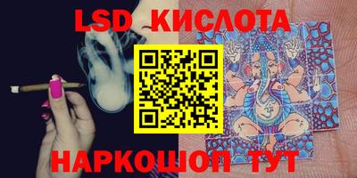 соль ск Славянск-на-Кубани