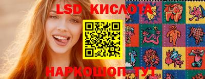 соль ск Славянск-на-Кубани
