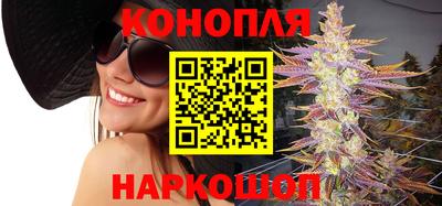 трава Славгород
