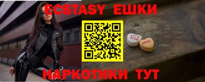 индика Сланцы