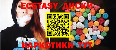 трава Славгород