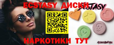 индика Сланцы