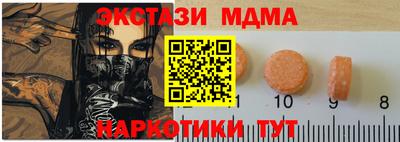трава Славгород
