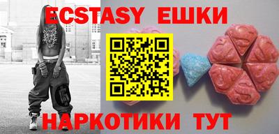 индика Сланцы