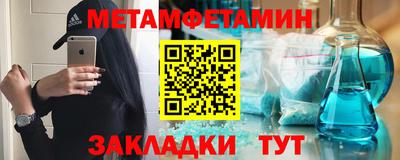 трава Славгород