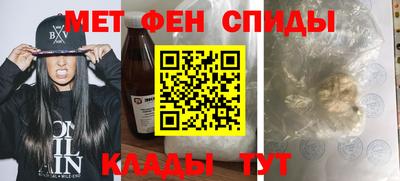 соль ск Славянск-на-Кубани