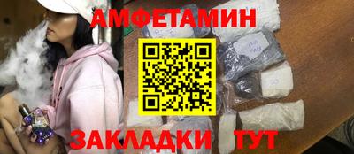 индика Сланцы