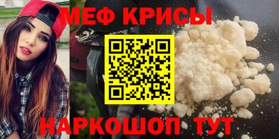 соль ск Славянск-на-Кубани