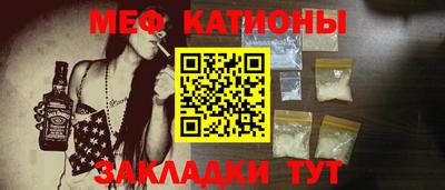 трава Славгород