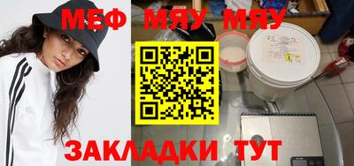индика Сланцы