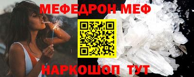 трава Славгород