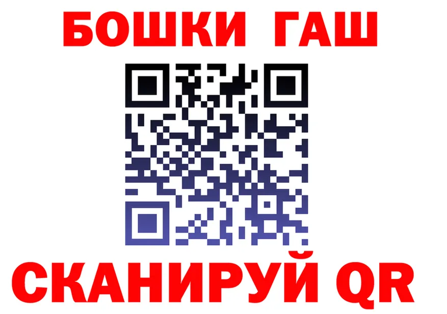 БУТИРАТ GHB как войти площадка MEGA Тула